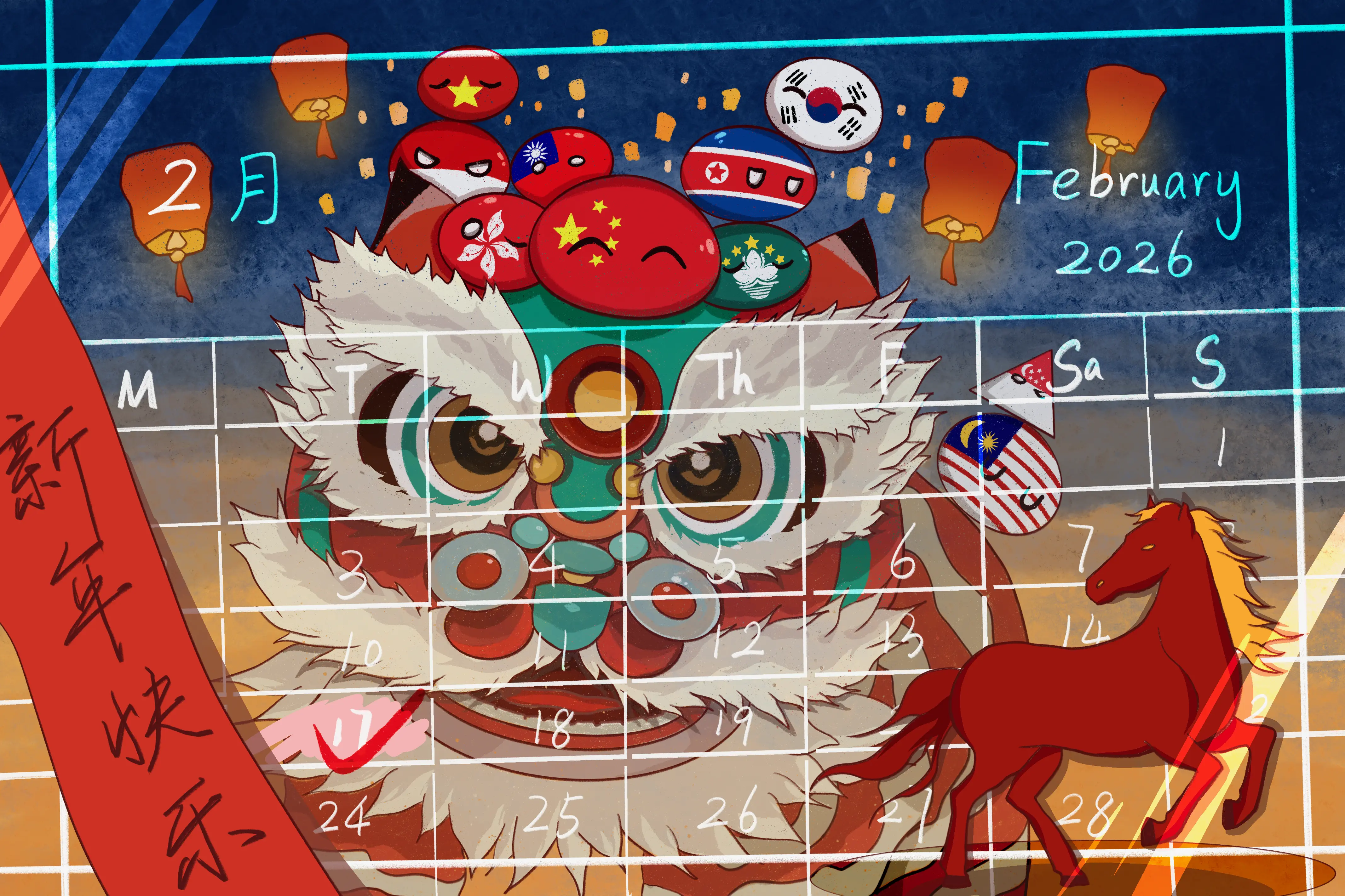 Patch 2.7 Ballsnar New Year banner featuring unique character forms